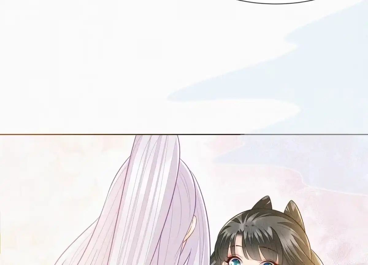 苍兰诀 第109话 新混世魔王小兰花 第26页