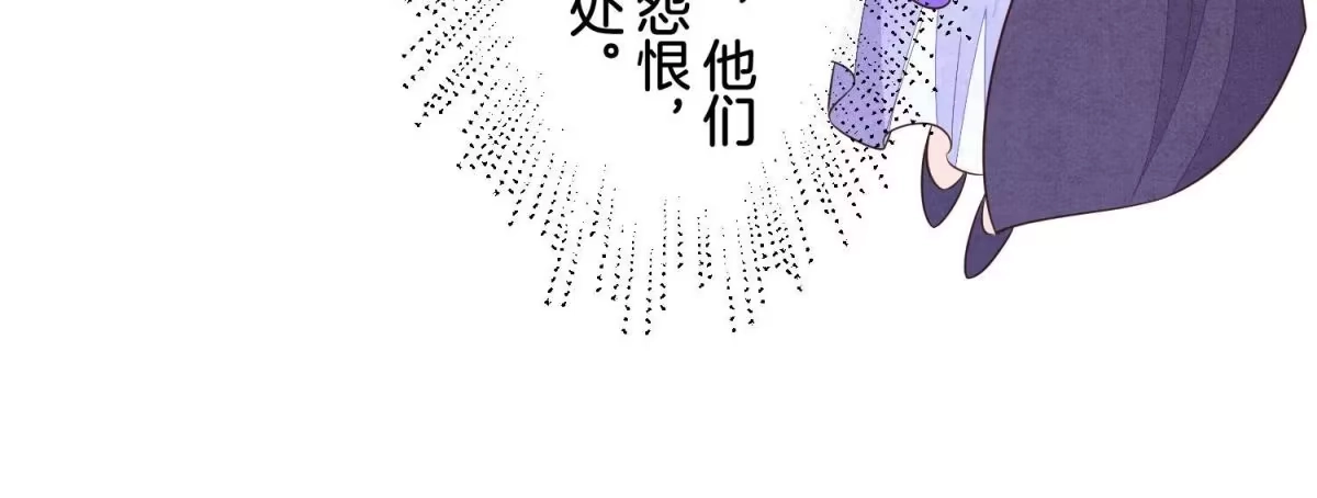 苍兰诀 第109话 新混世魔王小兰花 第48页