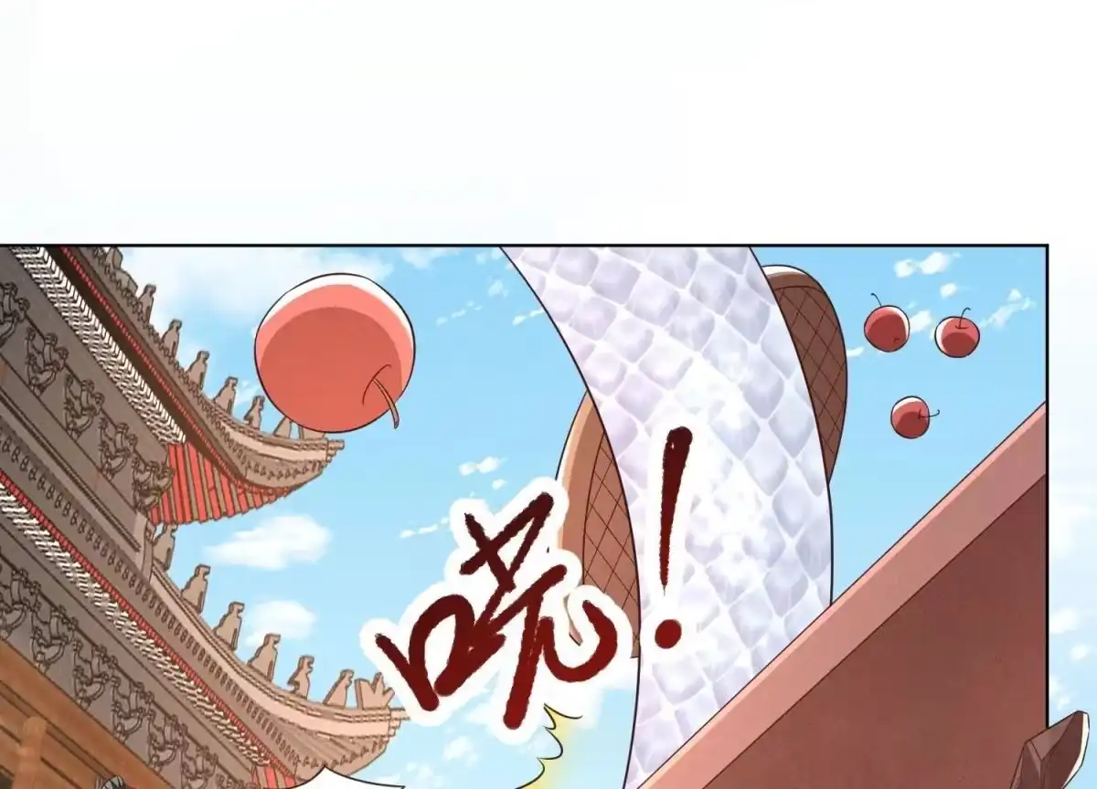 苍兰诀 第109话 新混世魔王小兰花 第42页
