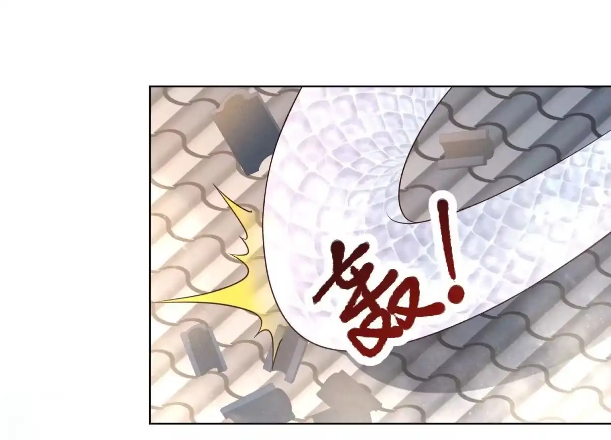 苍兰诀 第109话 新混世魔王小兰花 第41页