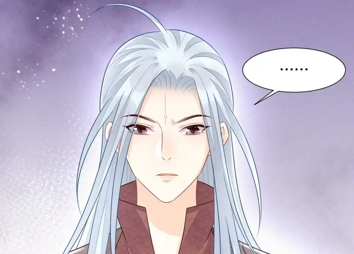 苍兰诀 第109话 新混世魔王小兰花 第13页