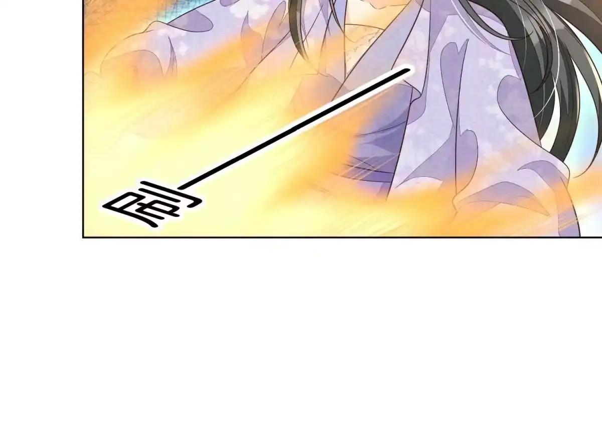 苍兰诀 第110话 小兰花，跟本座回去 第22页