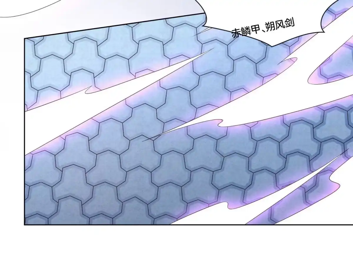 苍兰诀 第110话 小兰花，跟本座回去 第35页