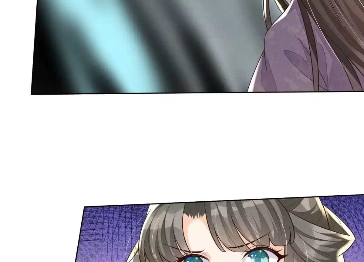 苍兰诀 第110话 小兰花，跟本座回去 第17页