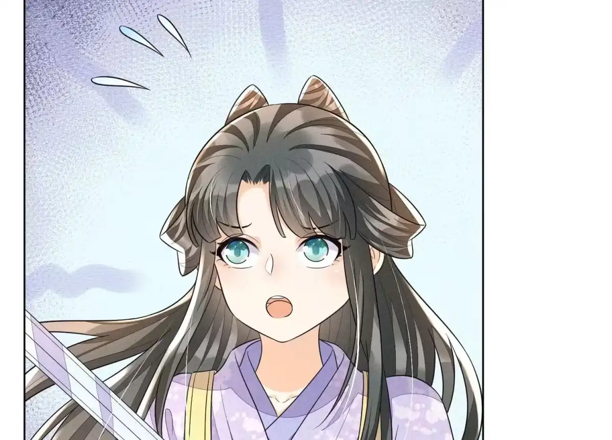苍兰诀 第110话 小兰花，跟本座回去 第44页