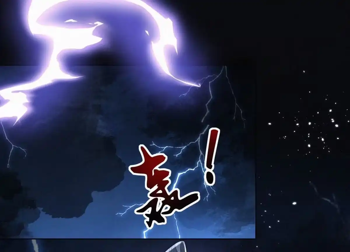 苍兰诀 第111话 小兰花坠落诛仙台 第46页