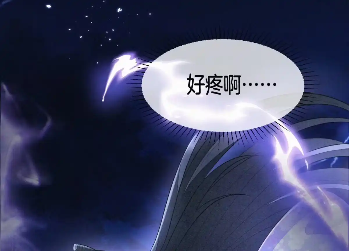 苍兰诀 第111话 小兰花坠落诛仙台 第55页