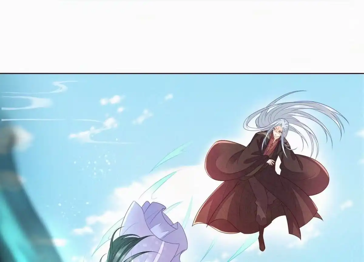 苍兰诀 第111话 小兰花坠落诛仙台 第2页