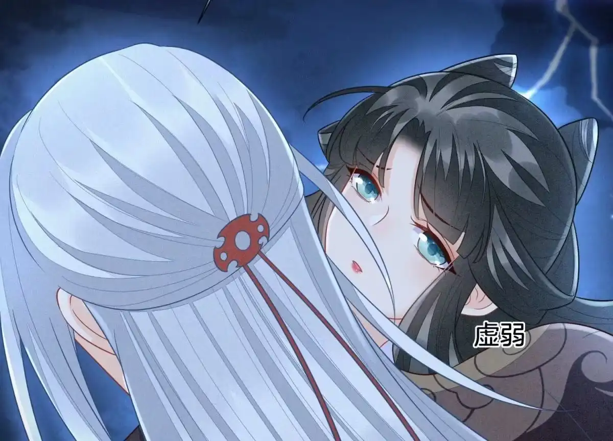 苍兰诀 第112话 东方青苍带走小兰花 第10页