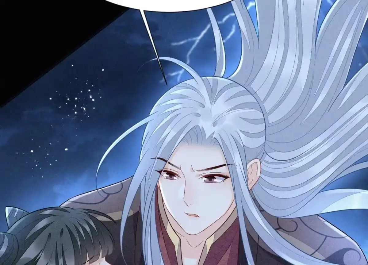 苍兰诀 第112话 东方青苍带走小兰花 第15页