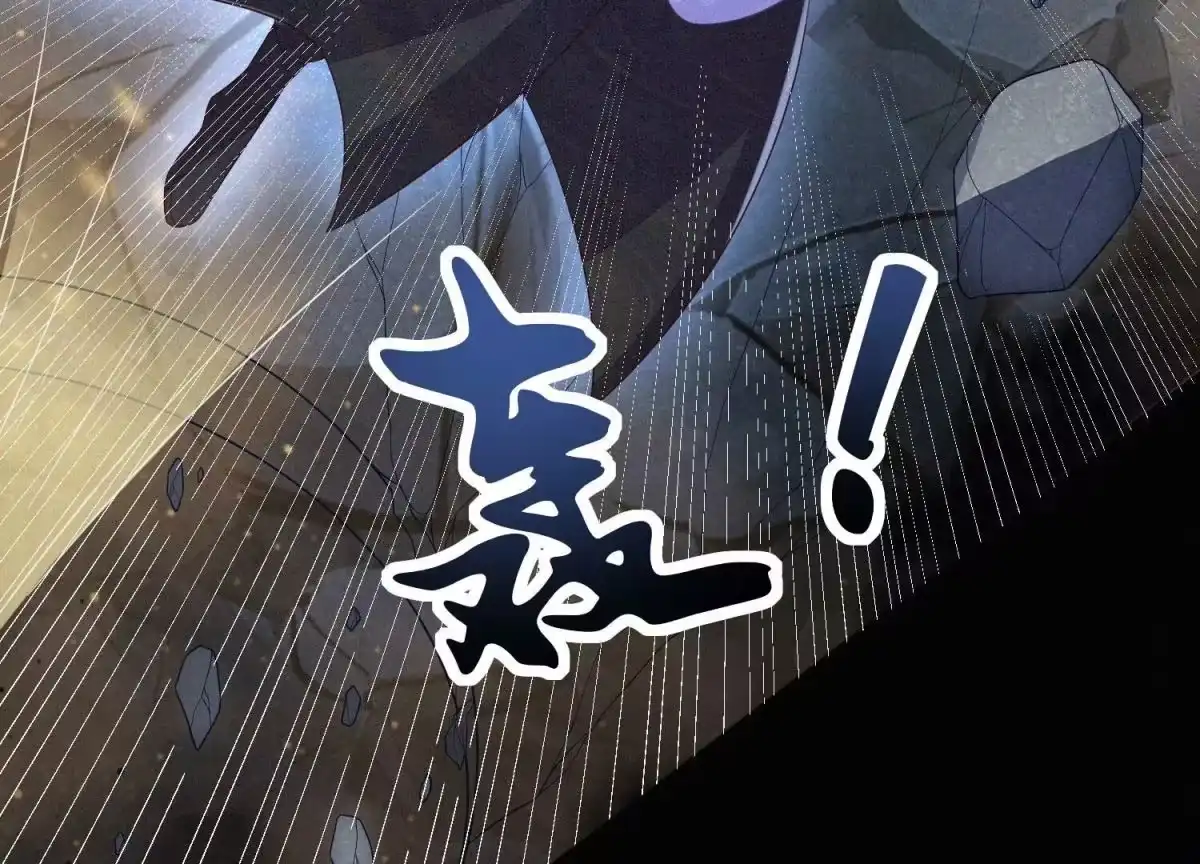 苍兰诀 第112话 东方青苍带走小兰花 第19页