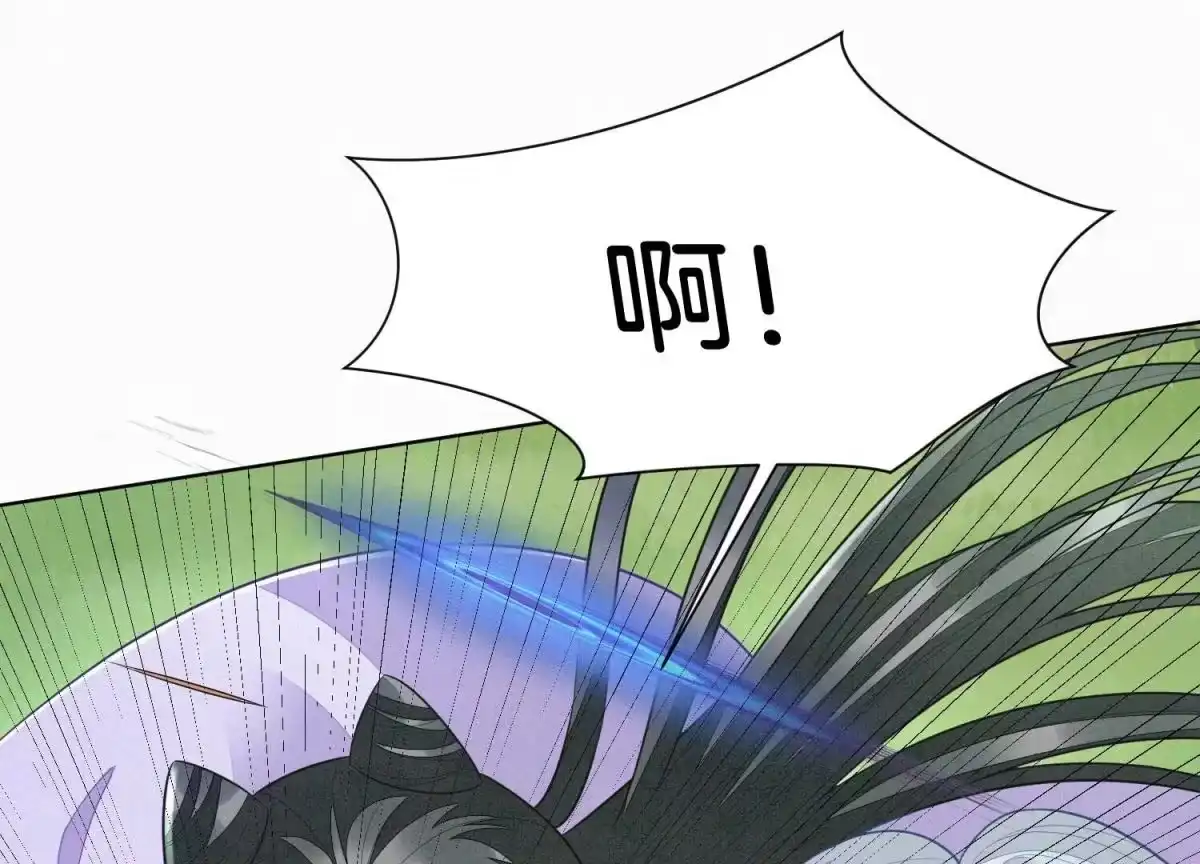 苍兰诀 第114话 东方青苍苏醒 第29页
