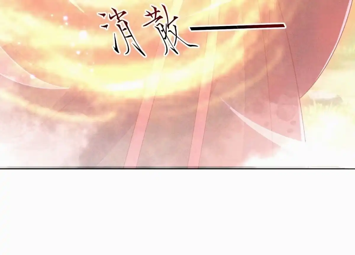 苍兰诀 第114话 东方青苍苏醒 第62页