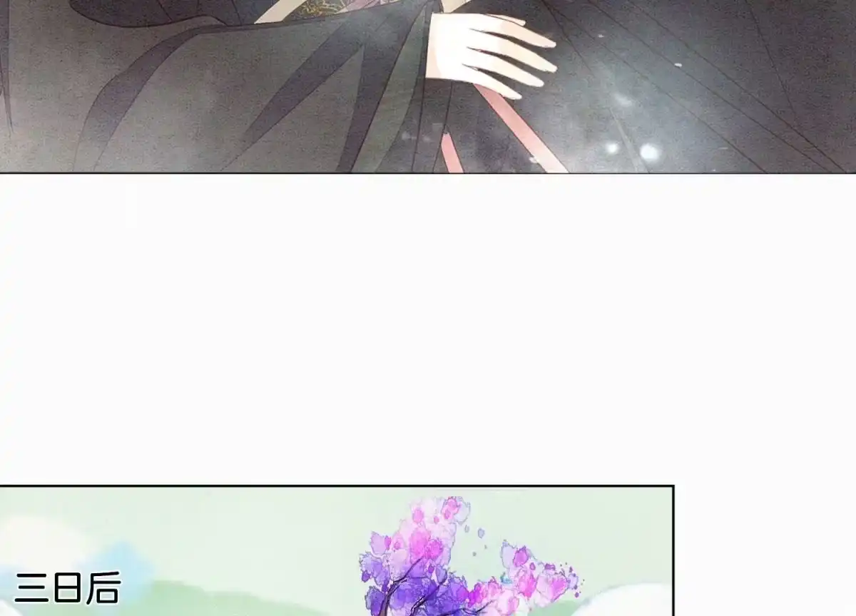 苍兰诀 第114话 东方青苍苏醒 第7页