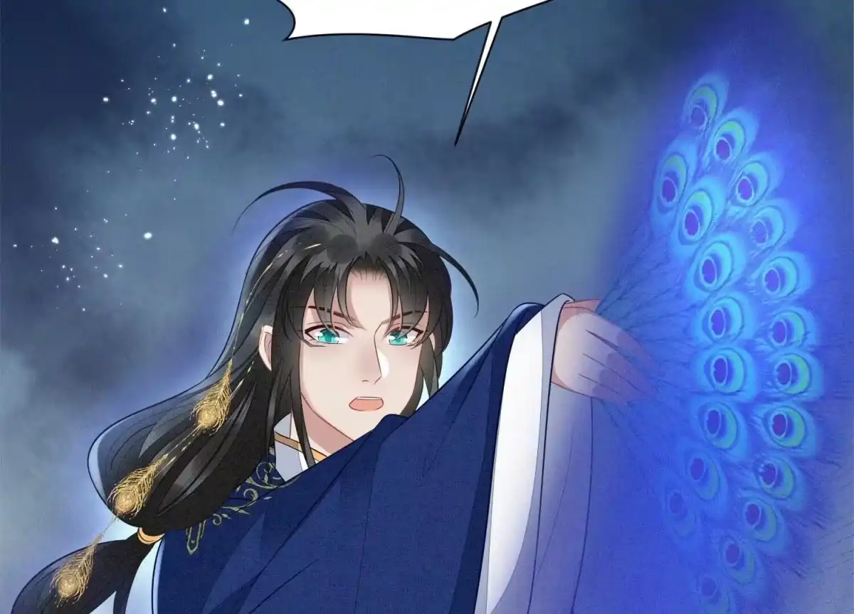 苍兰诀 第114话 东方青苍苏醒 第24页