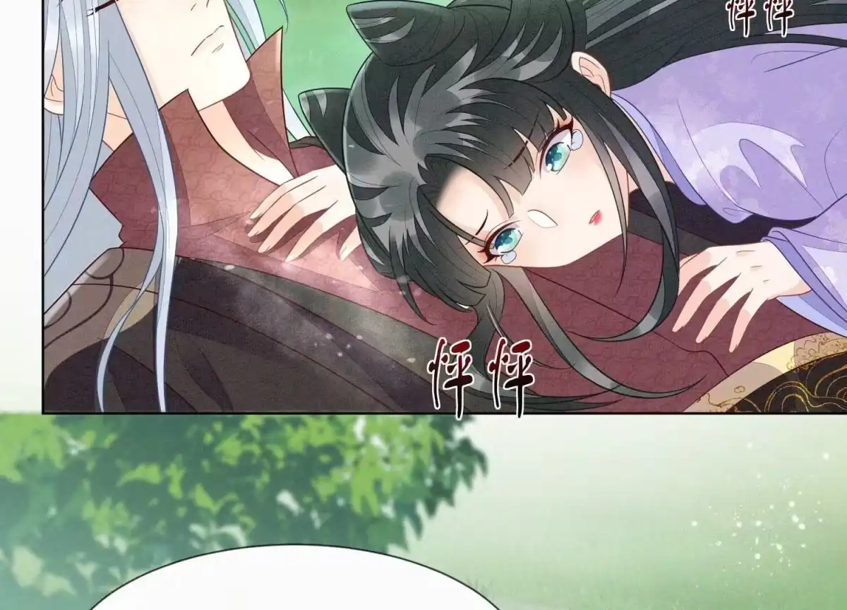 苍兰诀 第114话 东方青苍苏醒 第4页