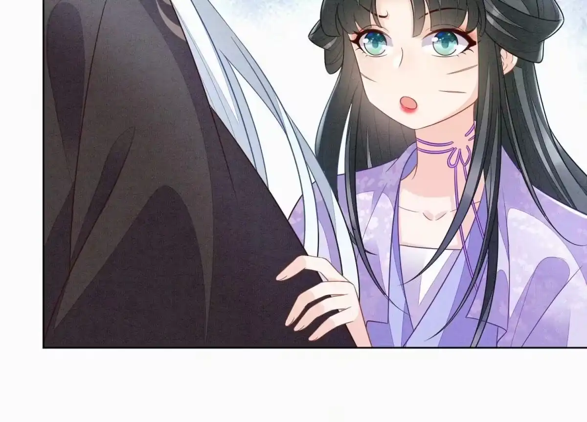苍兰诀 第115话 千影郎君近来可好 第14页