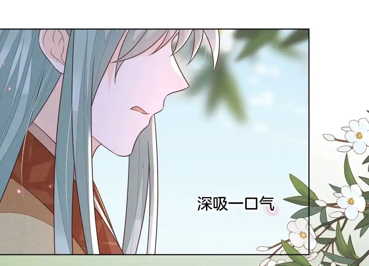 苍兰诀 第116话 千隐郎君又有阴谋？ 第8页
