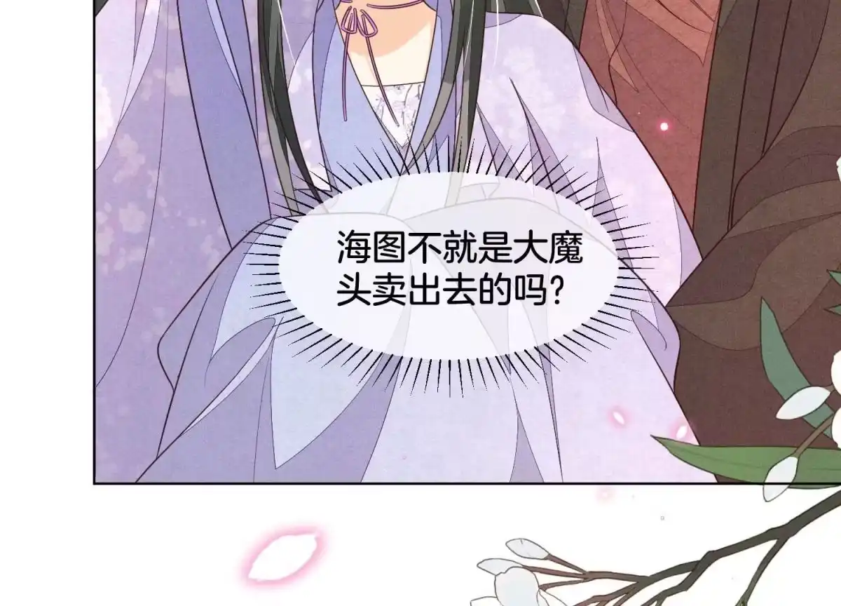 苍兰诀 第116话 千隐郎君又有阴谋？ 第22页