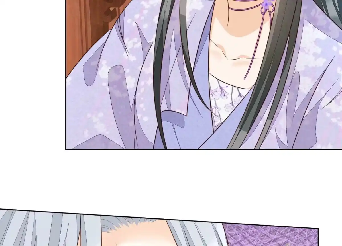 苍兰诀 第116话 千隐郎君又有阴谋？ 第44页