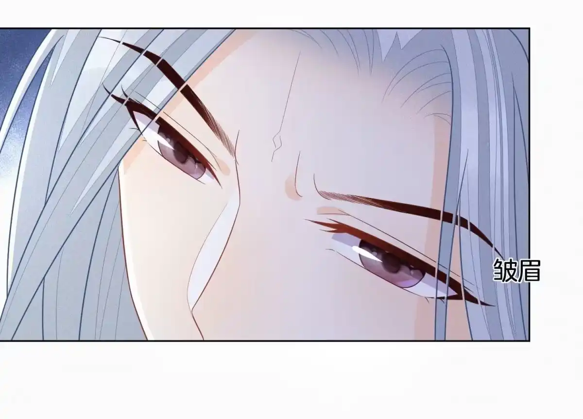 苍兰诀 第118话 小兰花消失在即 第45页