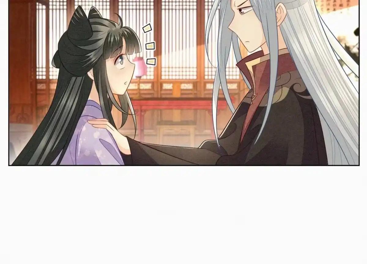 苍兰诀 第118话 小兰花消失在即 第44页
