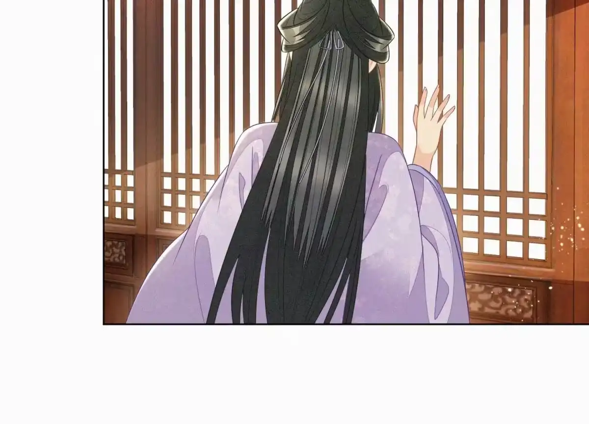 苍兰诀 第118话 小兰花消失在即 第15页