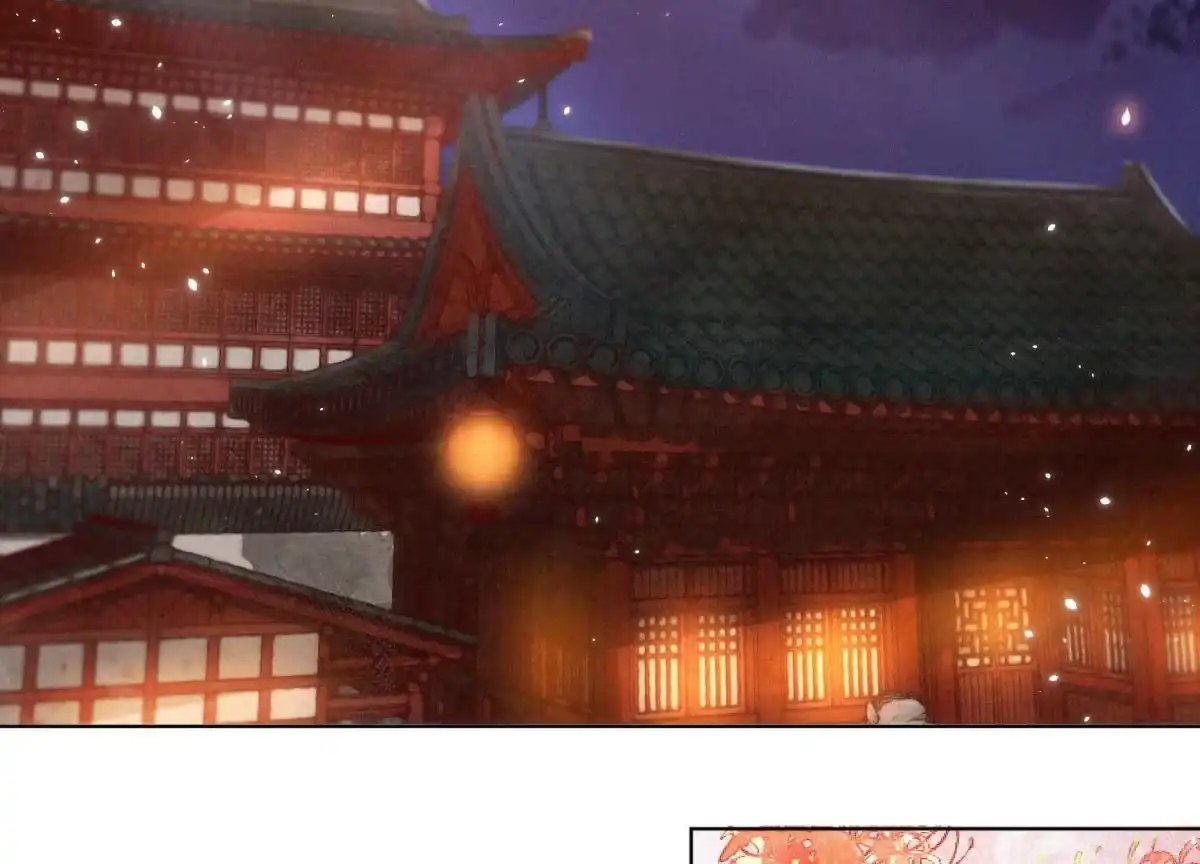苍兰诀 第11话 魔尊走的是卖萌调调 第27页
