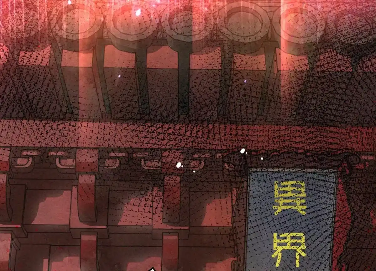 苍兰诀 第11话 魔尊走的是卖萌调调 第73页
