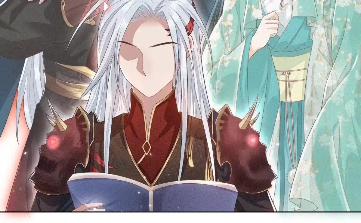 苍兰诀 第11话 魔尊走的是卖萌调调 第7页