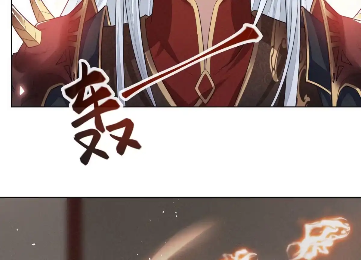 苍兰诀 第11话 魔尊走的是卖萌调调 第53页