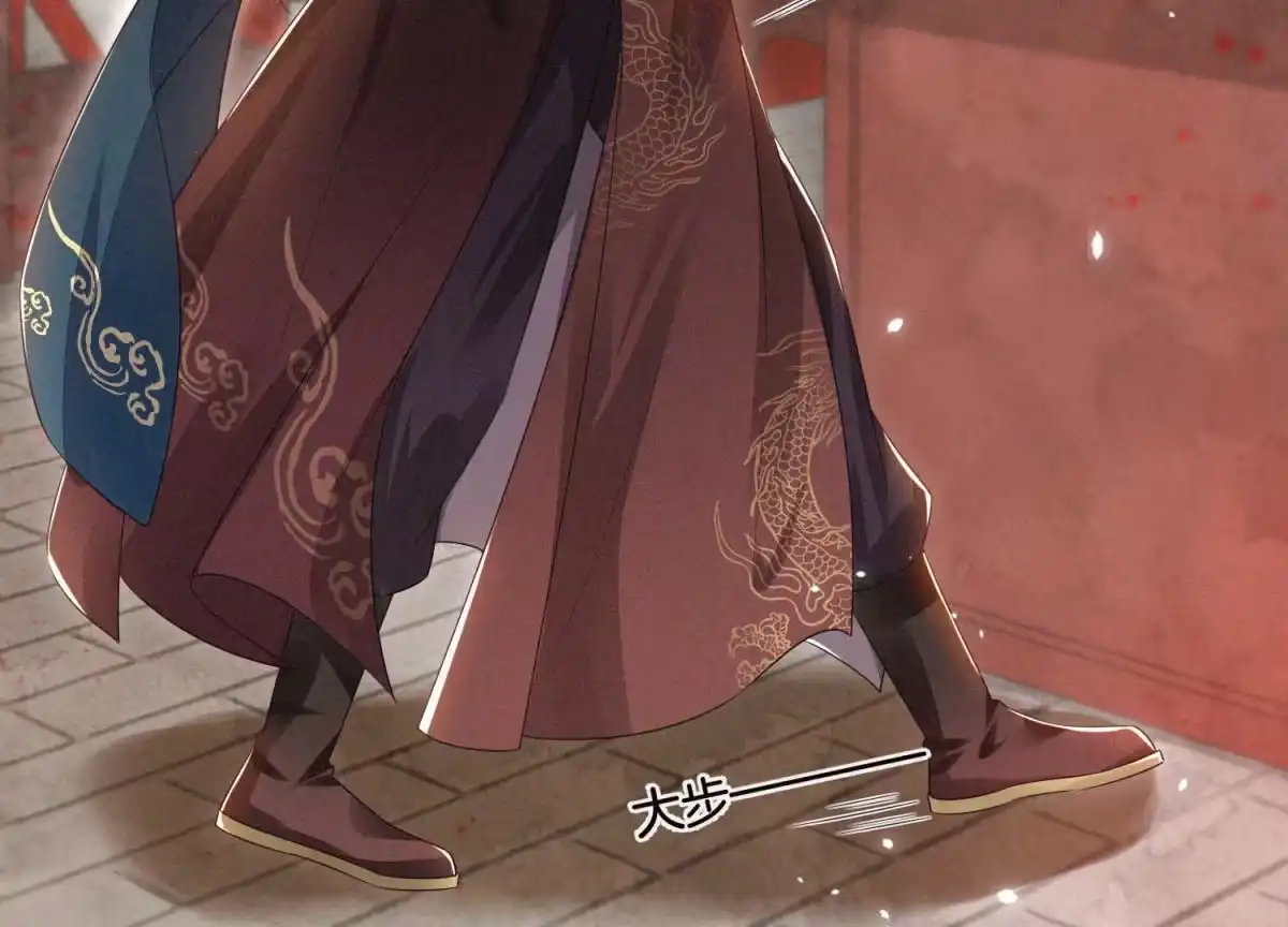 苍兰诀 第11话 魔尊走的是卖萌调调 第20页