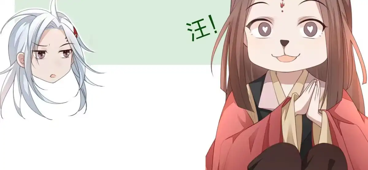 苍兰诀 第11话 魔尊走的是卖萌调调 第85页
