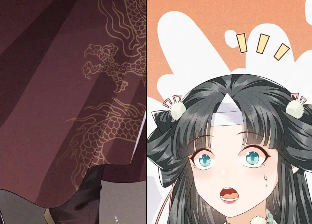 苍兰诀 第11话 魔尊走的是卖萌调调 第16页