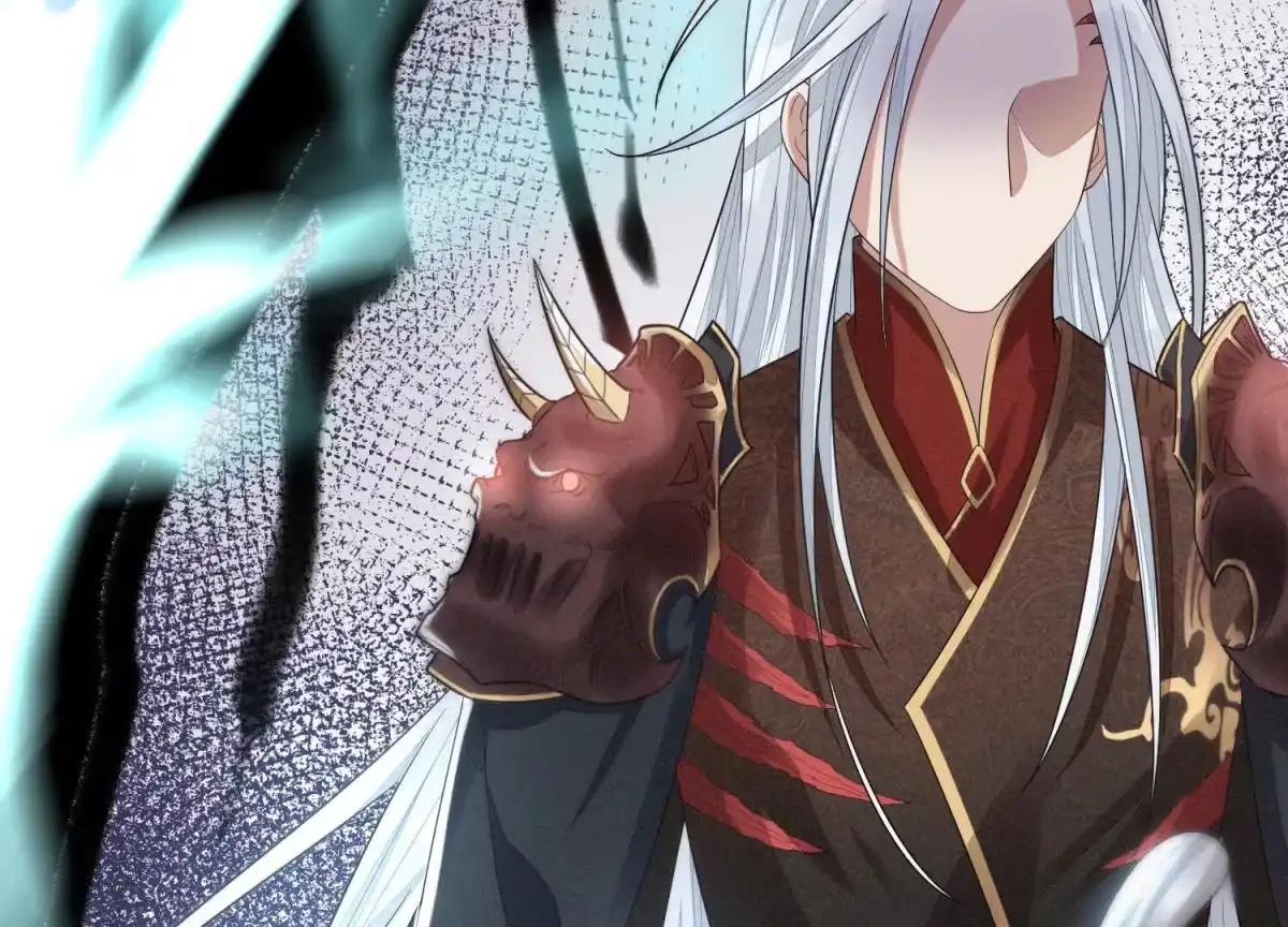 苍兰诀 第11话 魔尊走的是卖萌调调 第79页