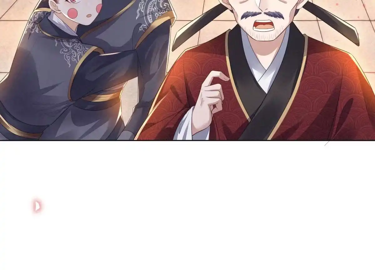 苍兰诀 第11话 魔尊走的是卖萌调调 第51页