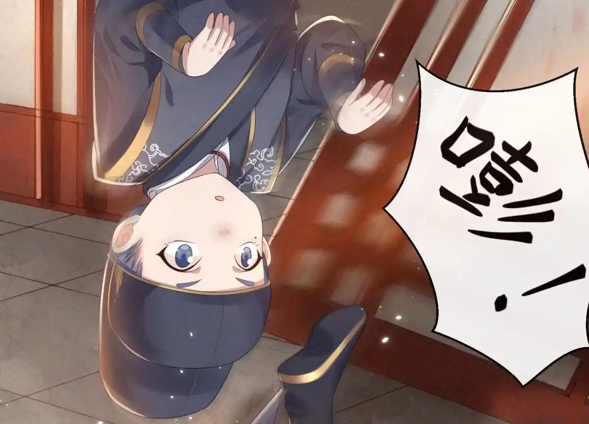 苍兰诀 第11话 魔尊走的是卖萌调调 第34页