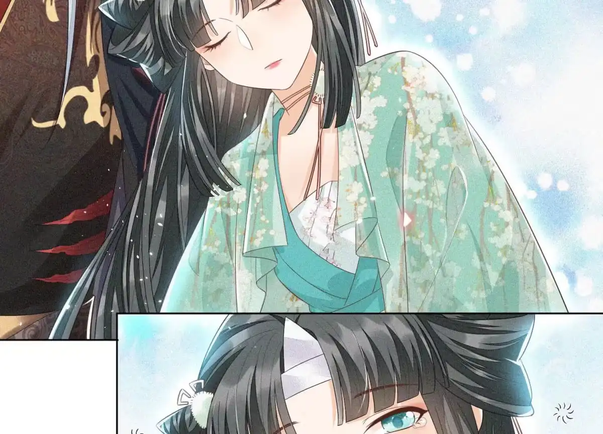 苍兰诀 第11话 魔尊走的是卖萌调调 第4页