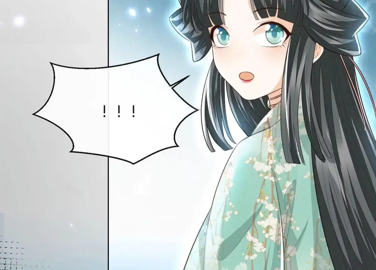 苍兰诀 第11话 魔尊走的是卖萌调调 第71页