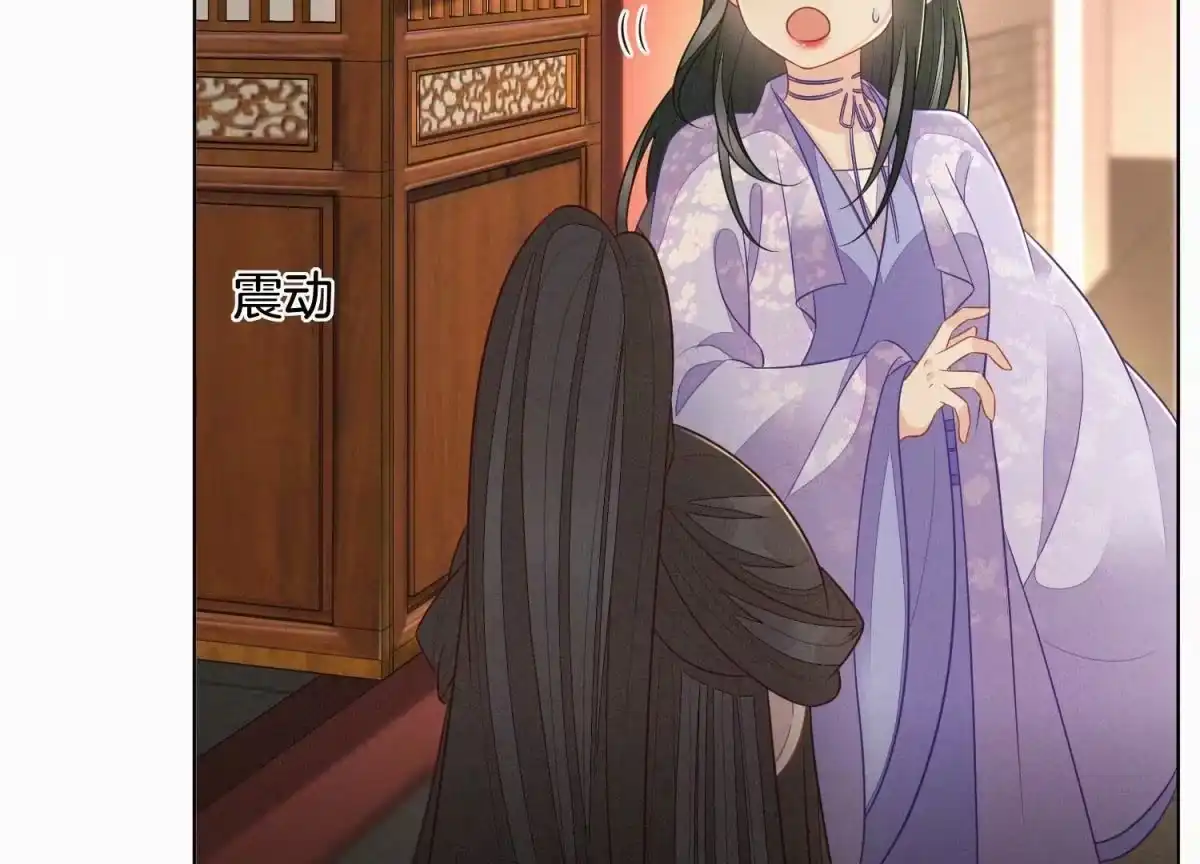 苍兰诀 第119话 东方青苍他心疼了 第39页