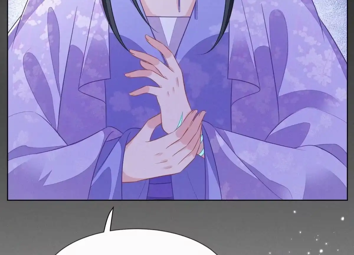 苍兰诀 第119话 东方青苍他心疼了 第8页