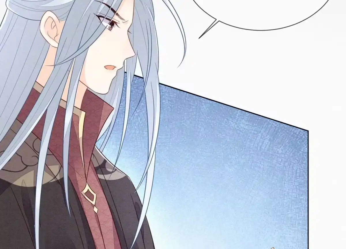 苍兰诀 第119话 东方青苍他心疼了 第10页
