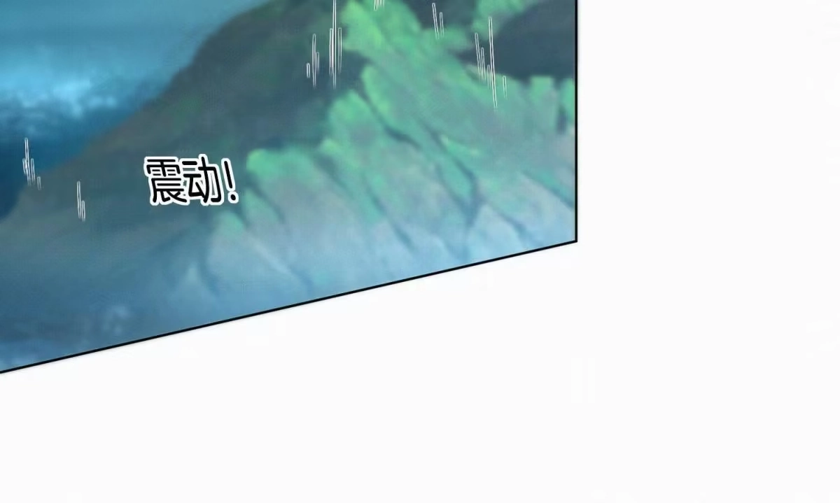 苍兰诀 第119话 东方青苍他心疼了 第19页