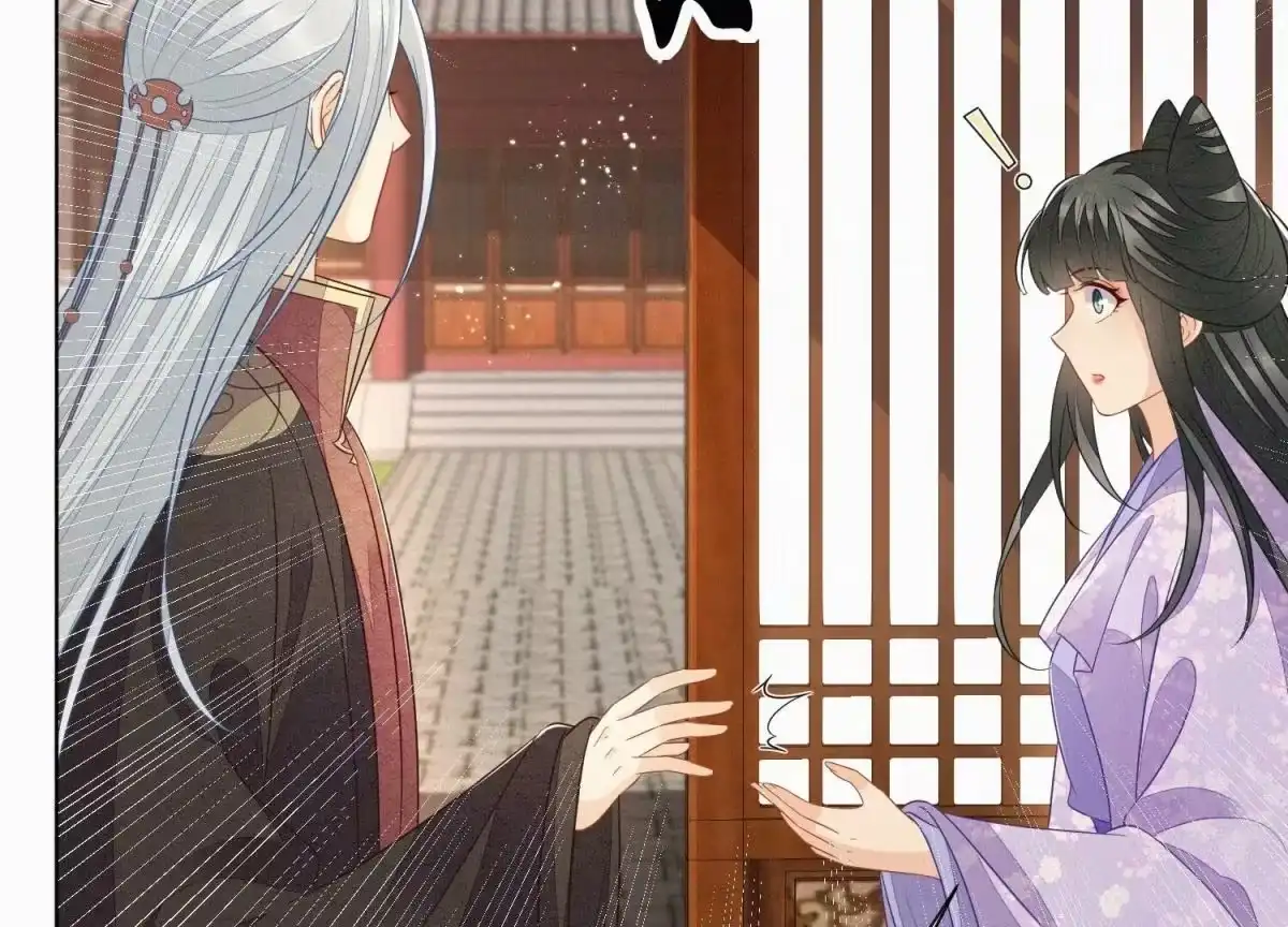 苍兰诀 第119话 东方青苍他心疼了 第17页