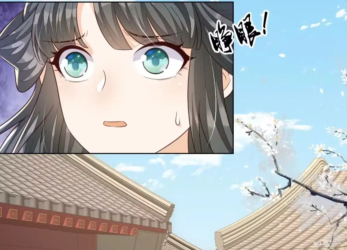 苍兰诀 第120话 水云天的秘辛过往 第10页