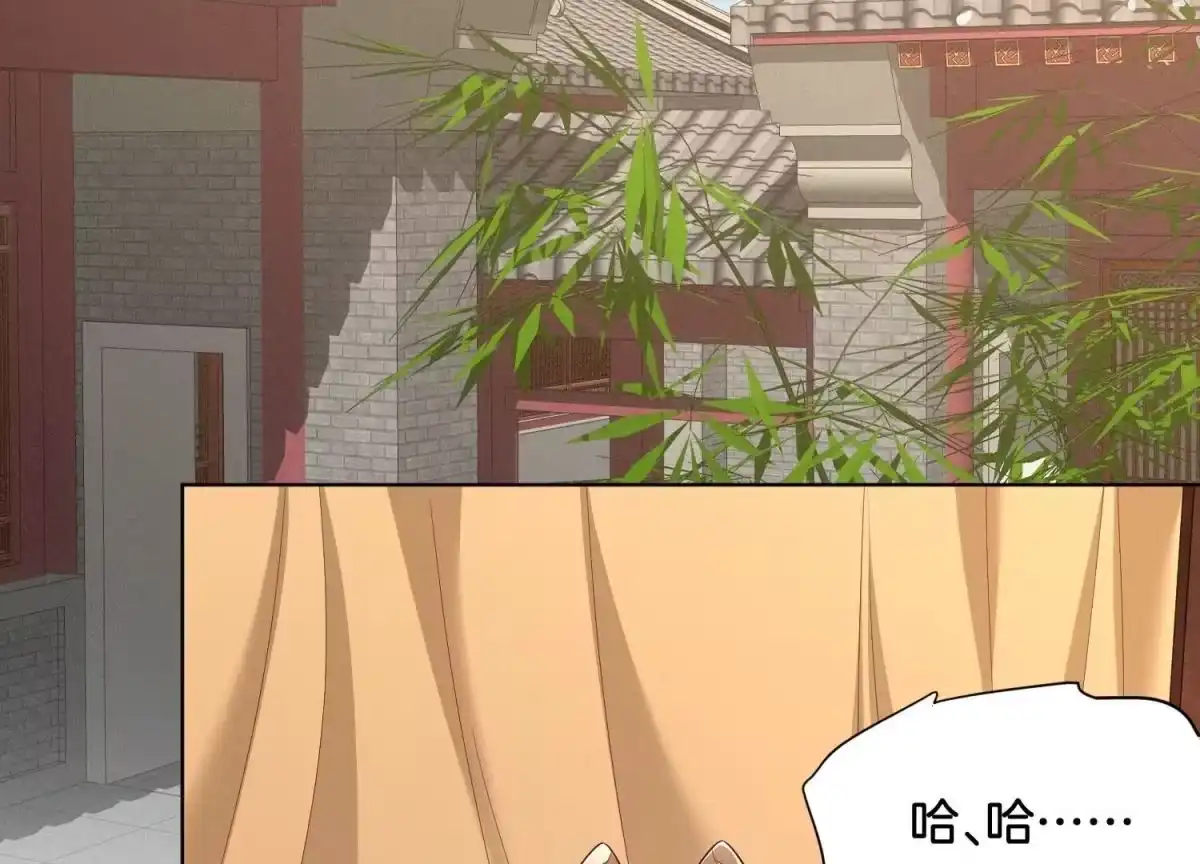 苍兰诀 第120话 水云天的秘辛过往 第11页