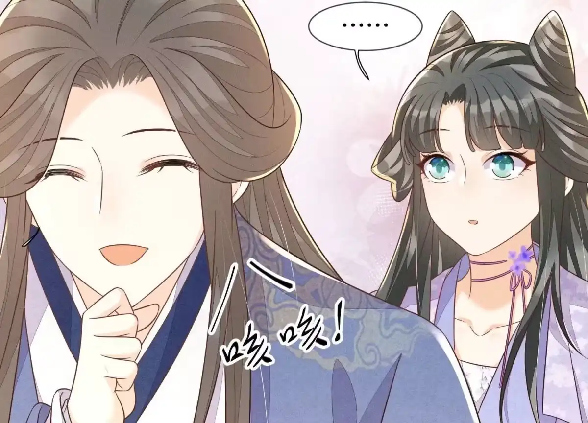 苍兰诀 第120话 水云天的秘辛过往 第39页