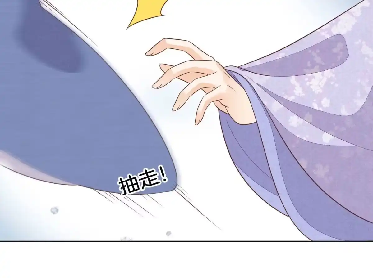 苍兰诀 第120话 水云天的秘辛过往 第59页