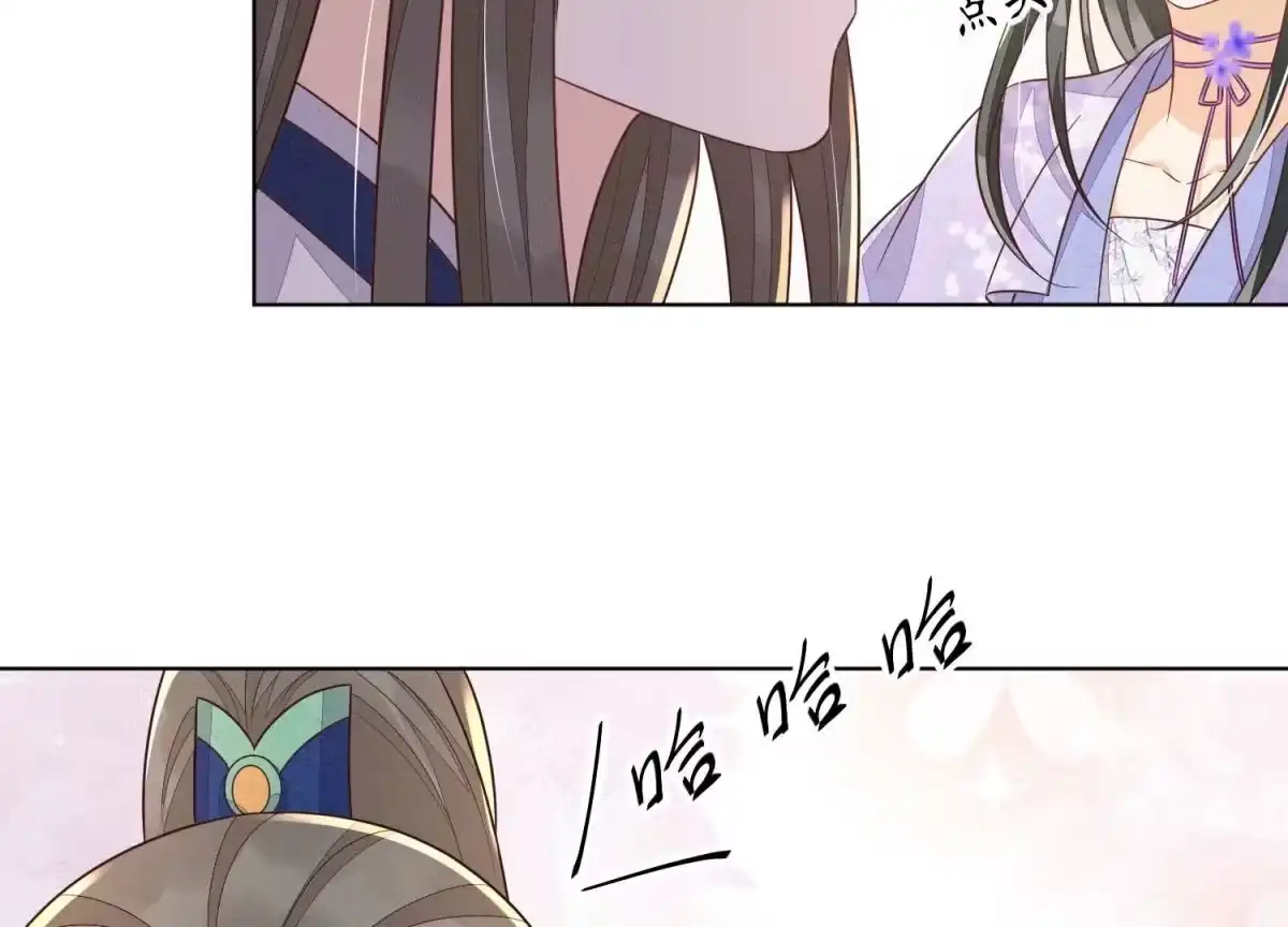 苍兰诀 第120话 水云天的秘辛过往 第38页