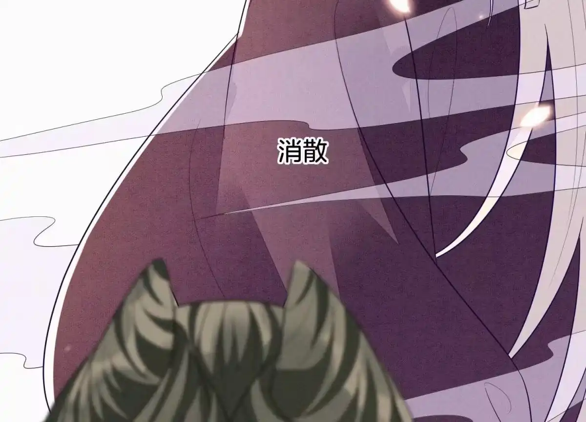 苍兰诀 第121话 反派媒人东方青苍 第46页